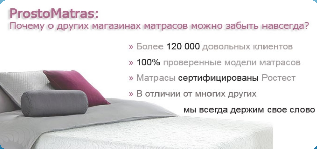 матрас противопролежневый мт 303